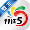 河北11选5 体彩11选5选号技巧开奖号码推荐