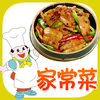 家常菜谱大全离线版HD 下厨房烹饪发烧友炒菜做饭必备营养健康食谱味库