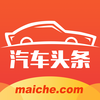汽车头条-汽车头条新闻报价大全