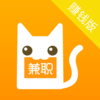 兼职猫（赚钱神器）-专业的兼职求职平台