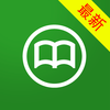 全本小说离线读书-看最新最火免费完结小说