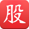 股票通 (免费找新牛股系统,手机炒股证券基金开户一站通)