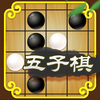 五子棋大师—五子棋残局练习宝典，休闲幼儿童益智力家庭联机游戏中心