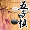 中国象棋五子棋-象棋+五子棋+围棋入门宝典棋牌游戏,进阶五子棋大师级必备