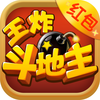 王炸斗地主-真人竞技斗地主