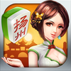 呱呱扬州麻将-亲友局