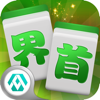 界首麻将-官方版