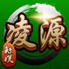 鲸娱凌源麻将